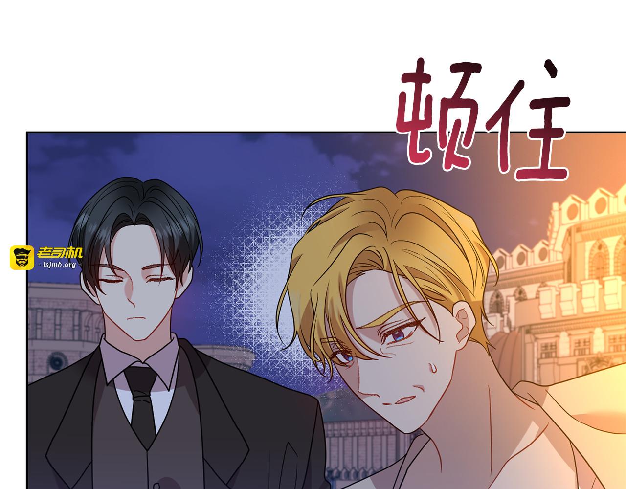 第42话 道别 第 119 页