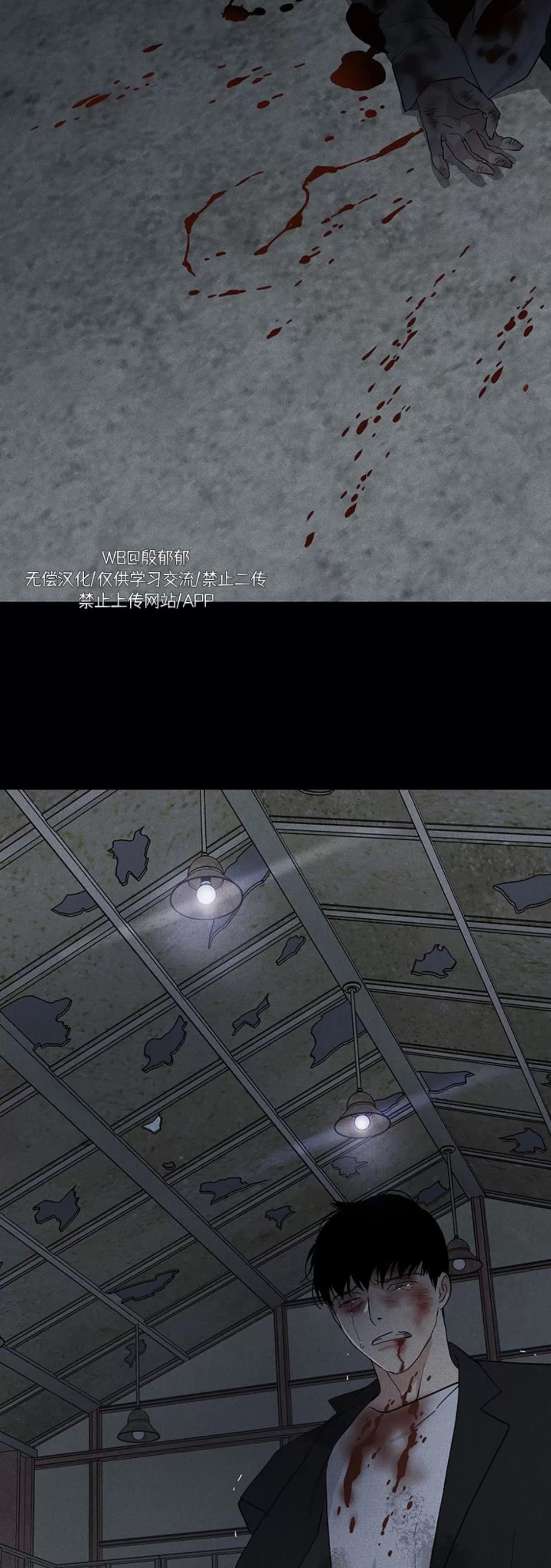 第63话 第 6 页