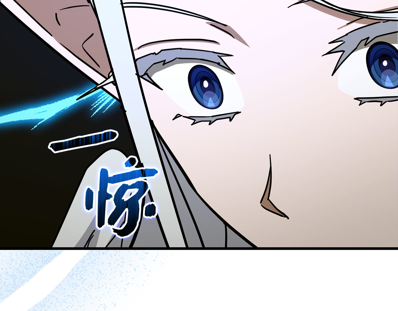 第117话 得意门生 第 92 页