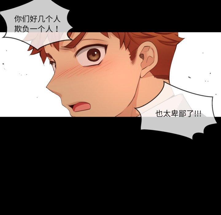 第33话 第 56 页