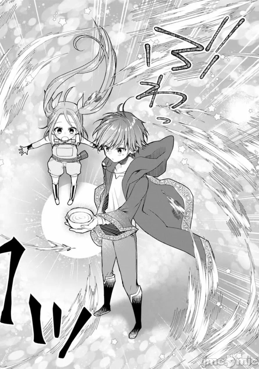 被冒险者开除后作为炼金术师重新启航！ [绿茶汉化组] [佐々木さざめき/绀野贤护/狮子唐/あれっくす] 冒険者をクビになったので、錬金术师として出直します! ~辺境开拓?よし、俺に任せとけ! 第2话 - 22