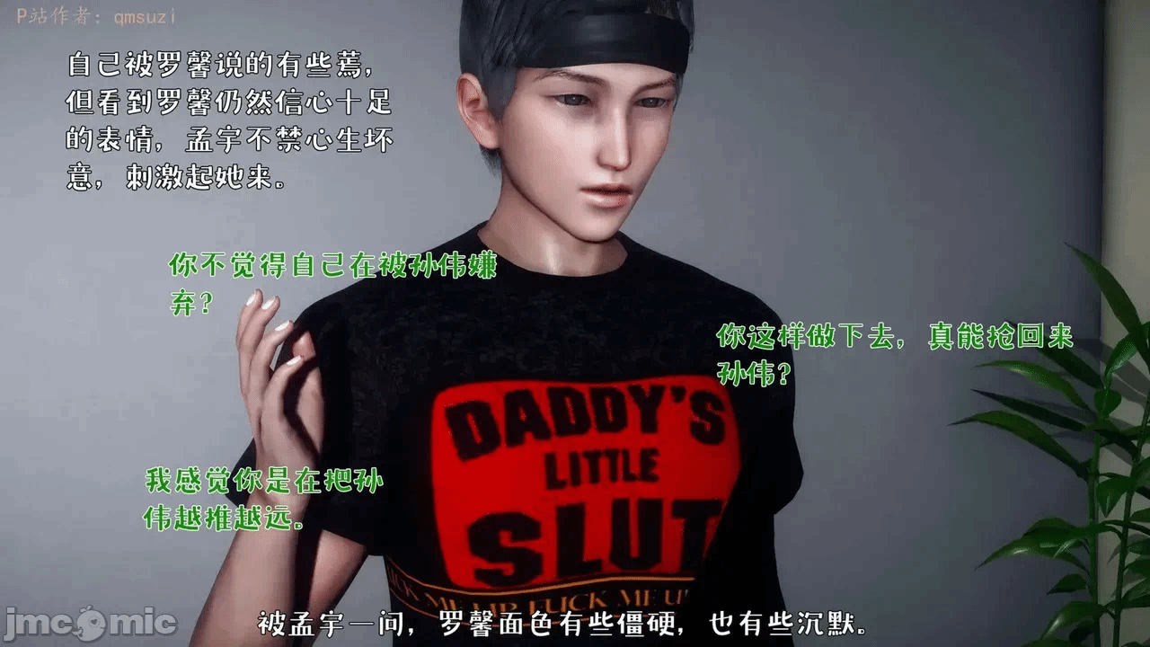 第一话 第 360 页