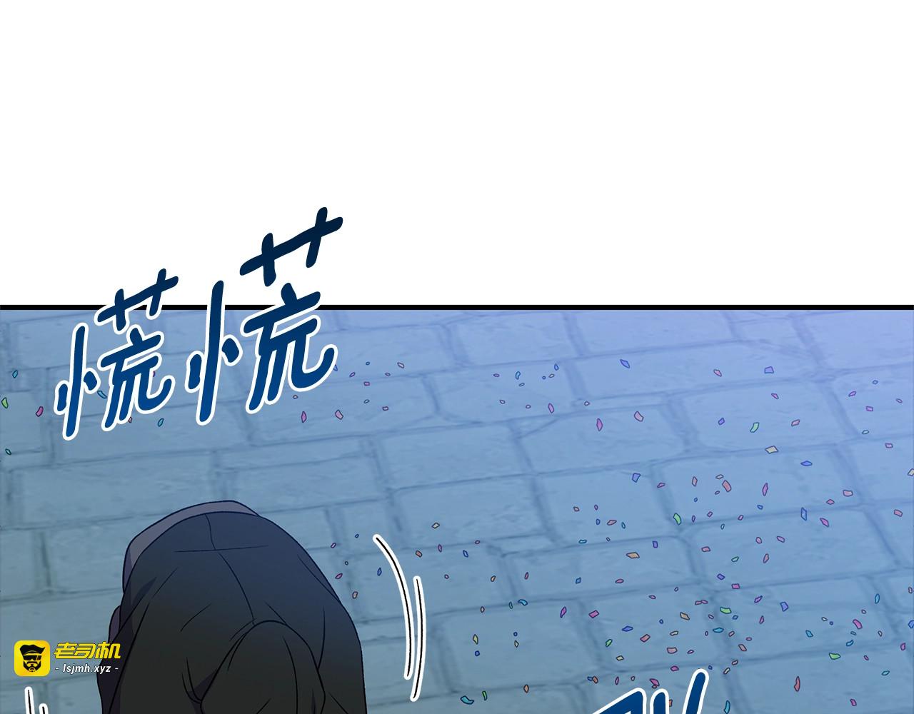 第116话 出逃 第 151 页