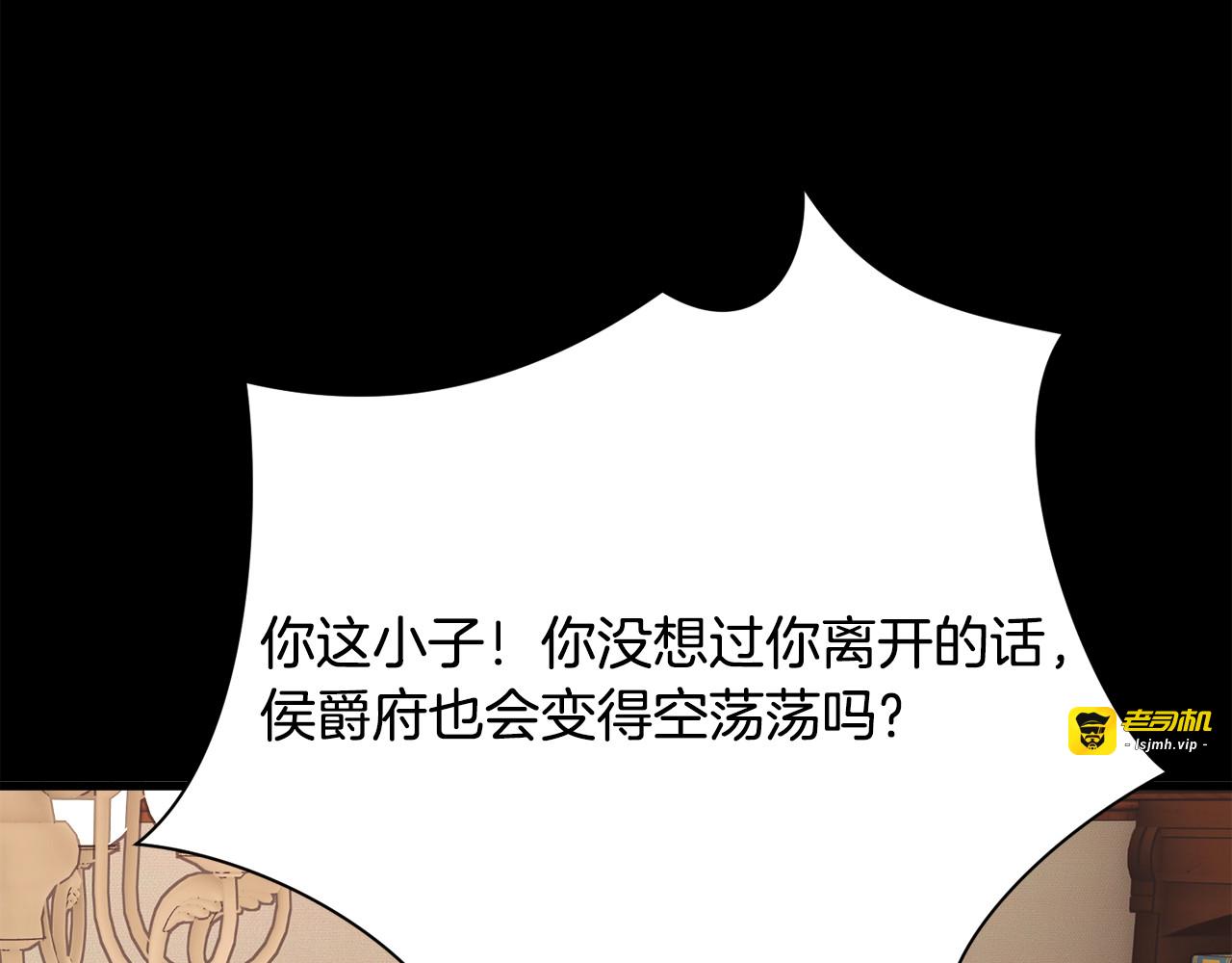 第94话 相亲相爱 第 61 页