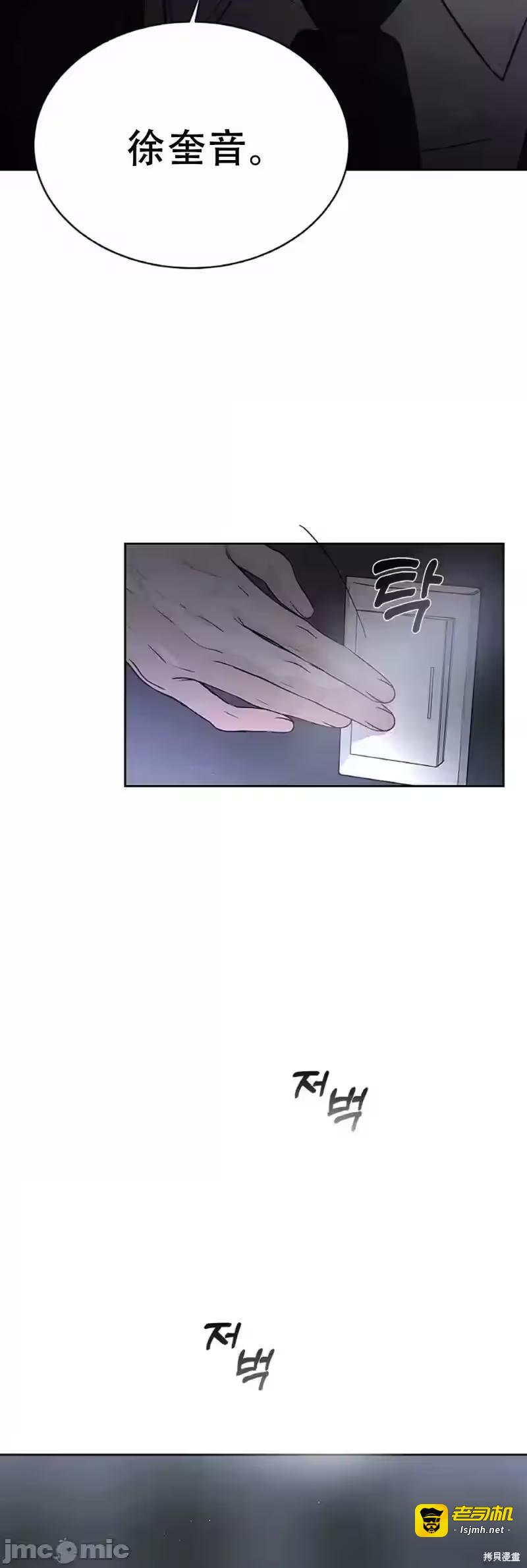 第15话 第 49 页