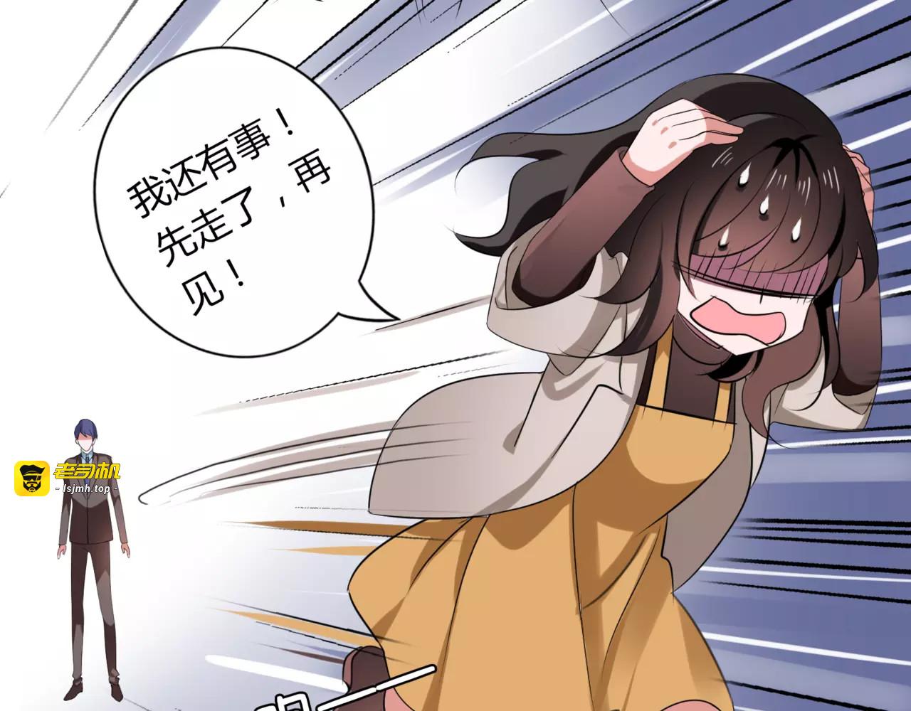 第64话 你还和以前一样 第 13 页
