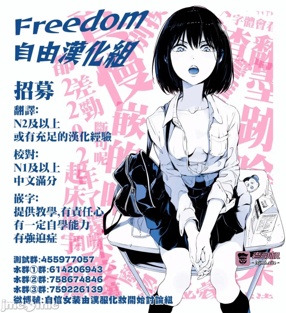 第1话 第 33 页