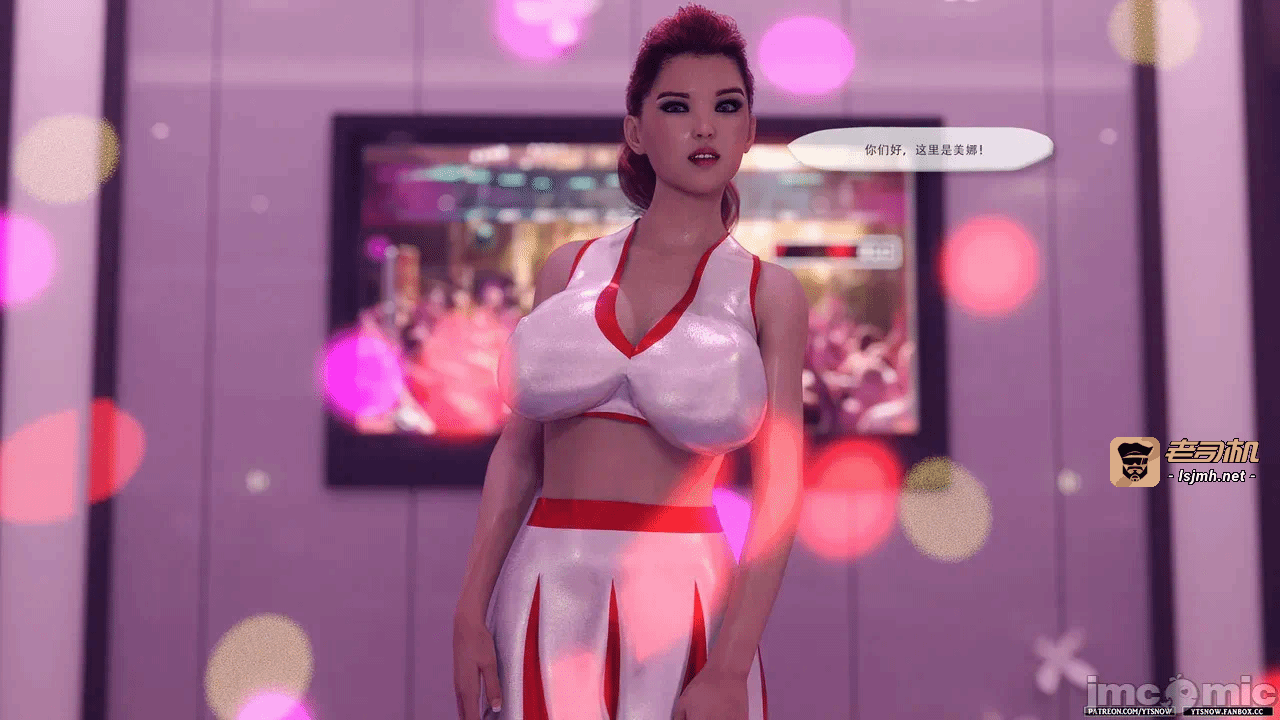 第一话 第 21 页