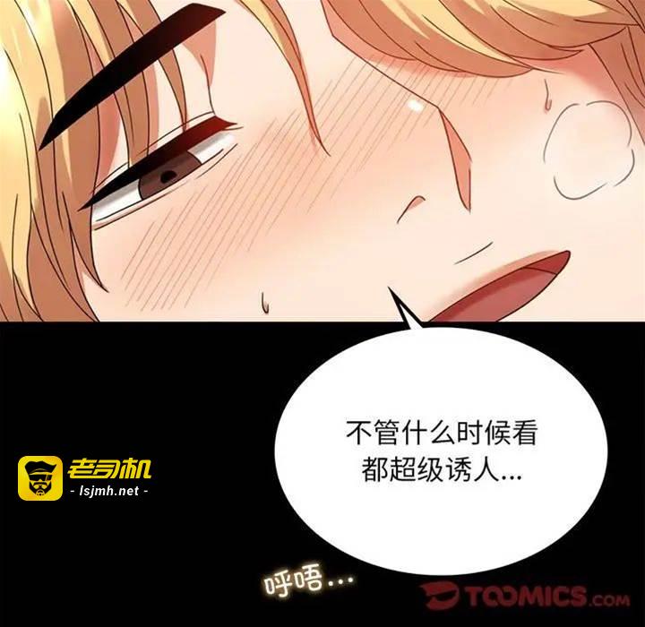 第13话 第 21 页