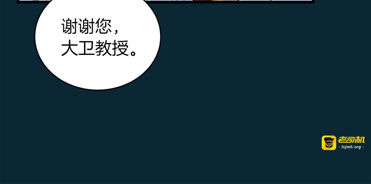 第114话 第 39 页