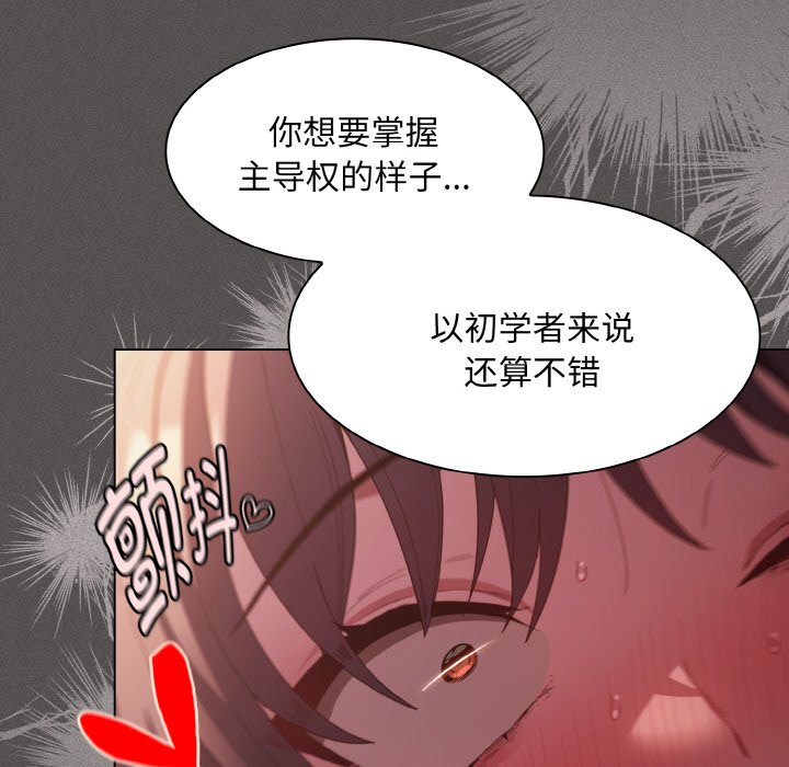 第23话 第 60 页