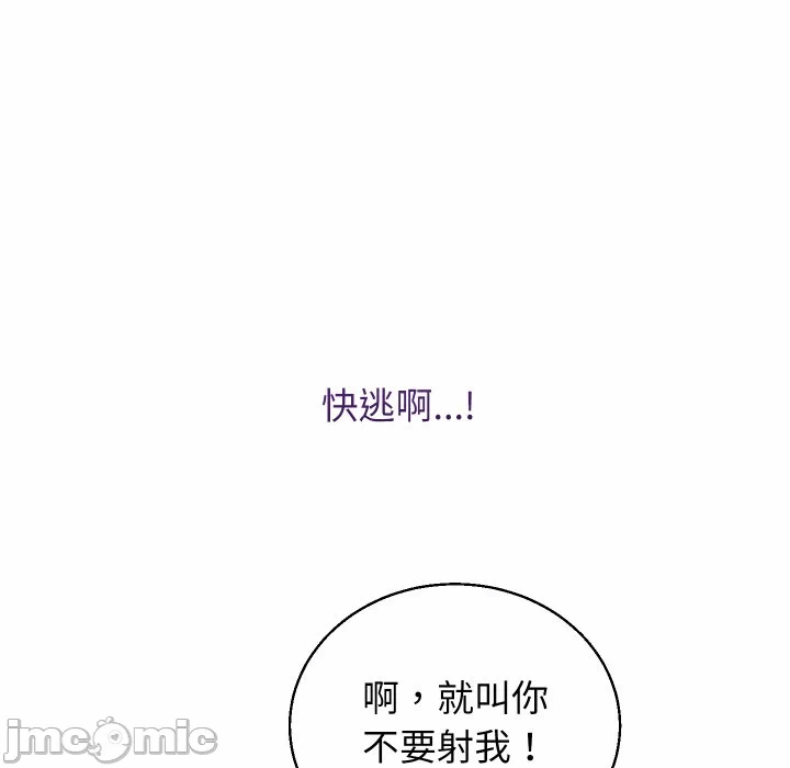 第36话 第 110 页
