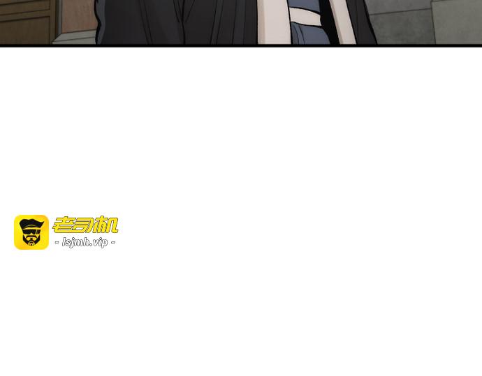 第133话 第 87 页