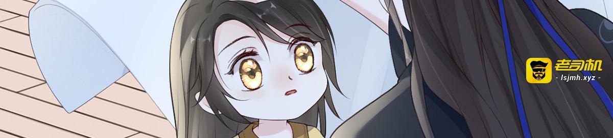 第84话 我做你的父亲 第 97 页