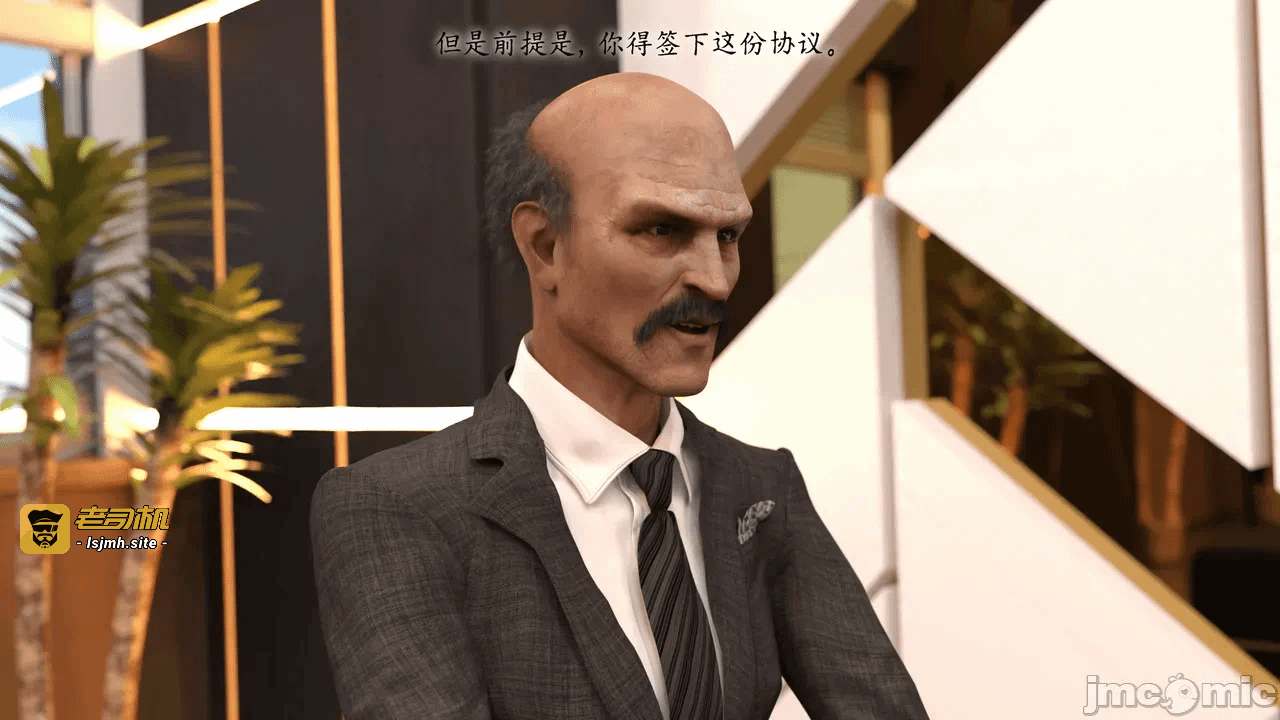 第一话 第 31 页