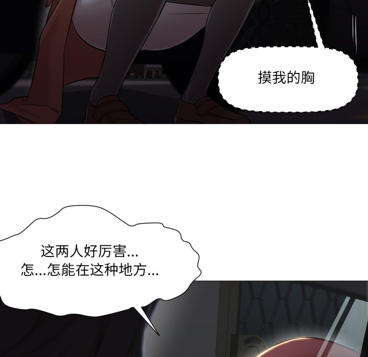 第23话 第 12 页