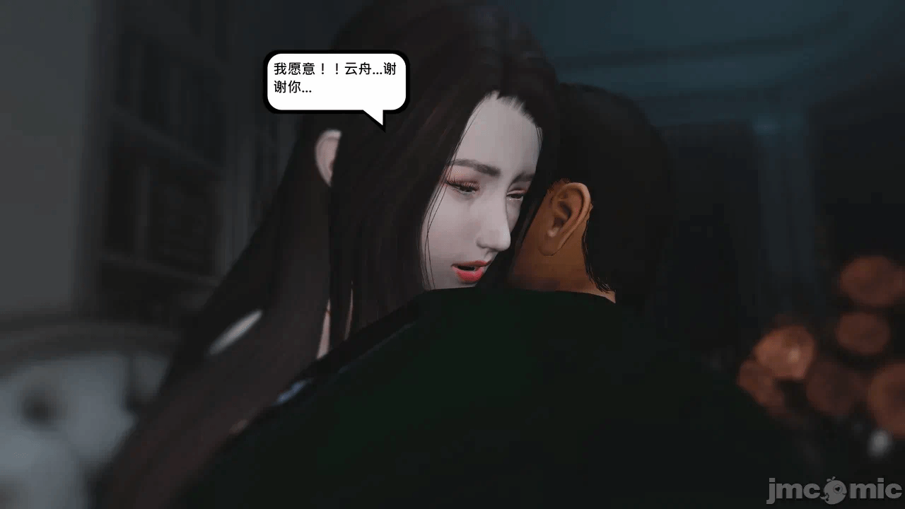 第一话 第 44 页