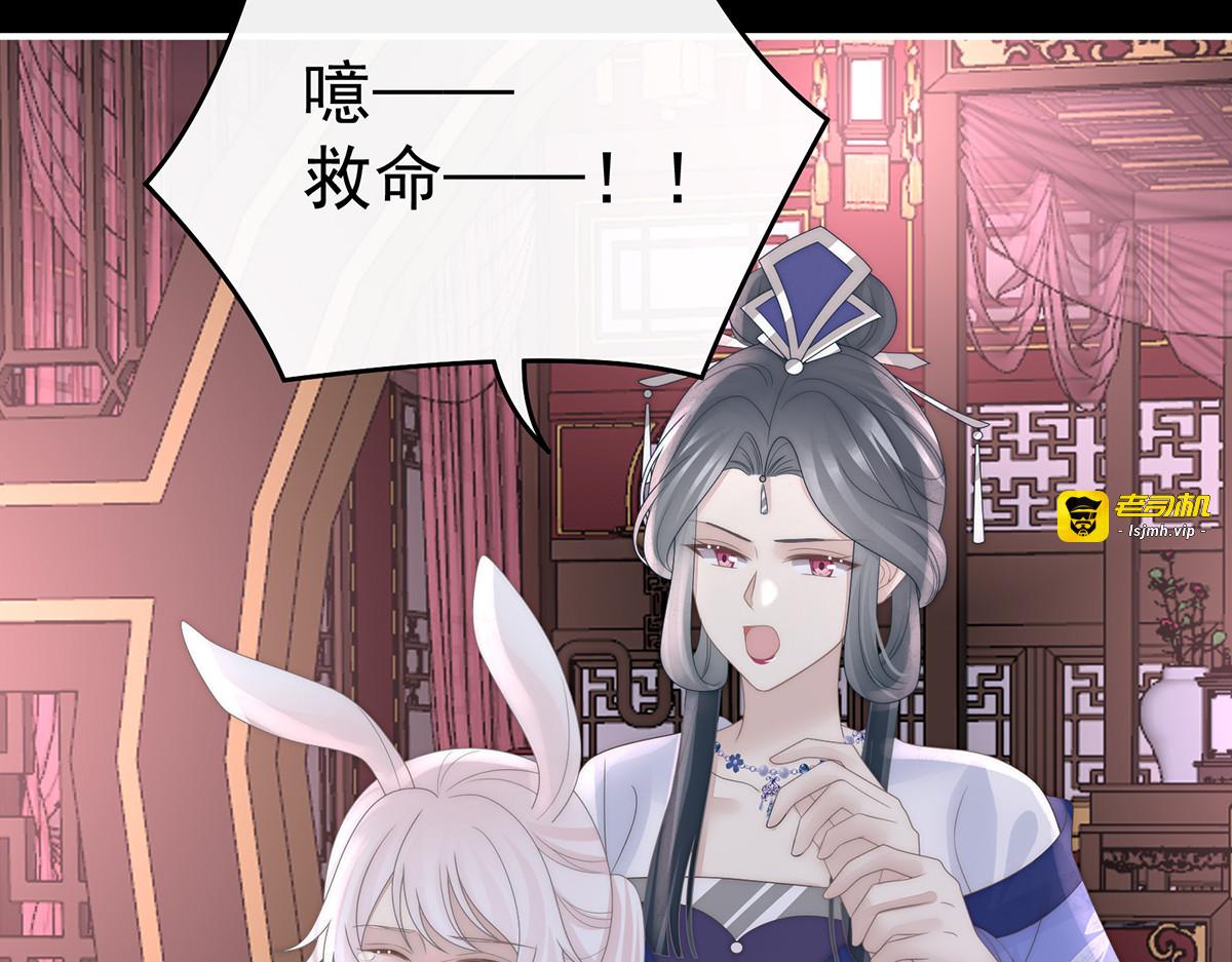 114 幕后主使 第 91 页