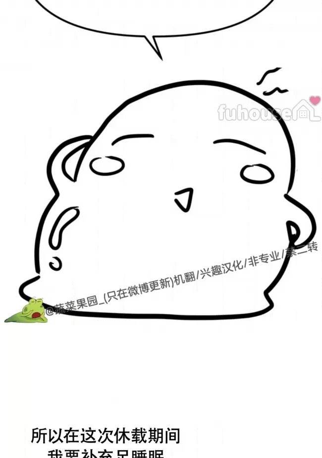第一季后记 第 20 页