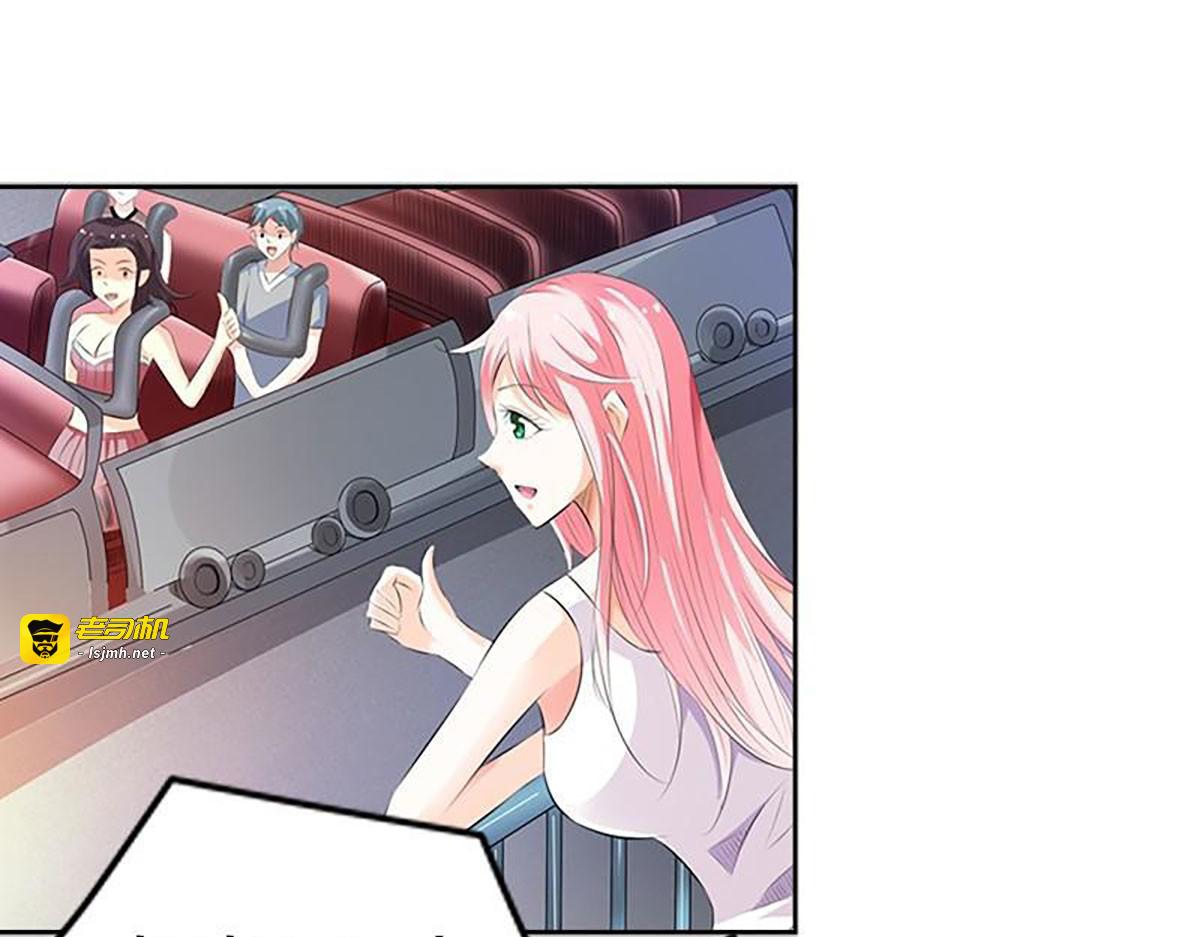 第13话 第 21 页