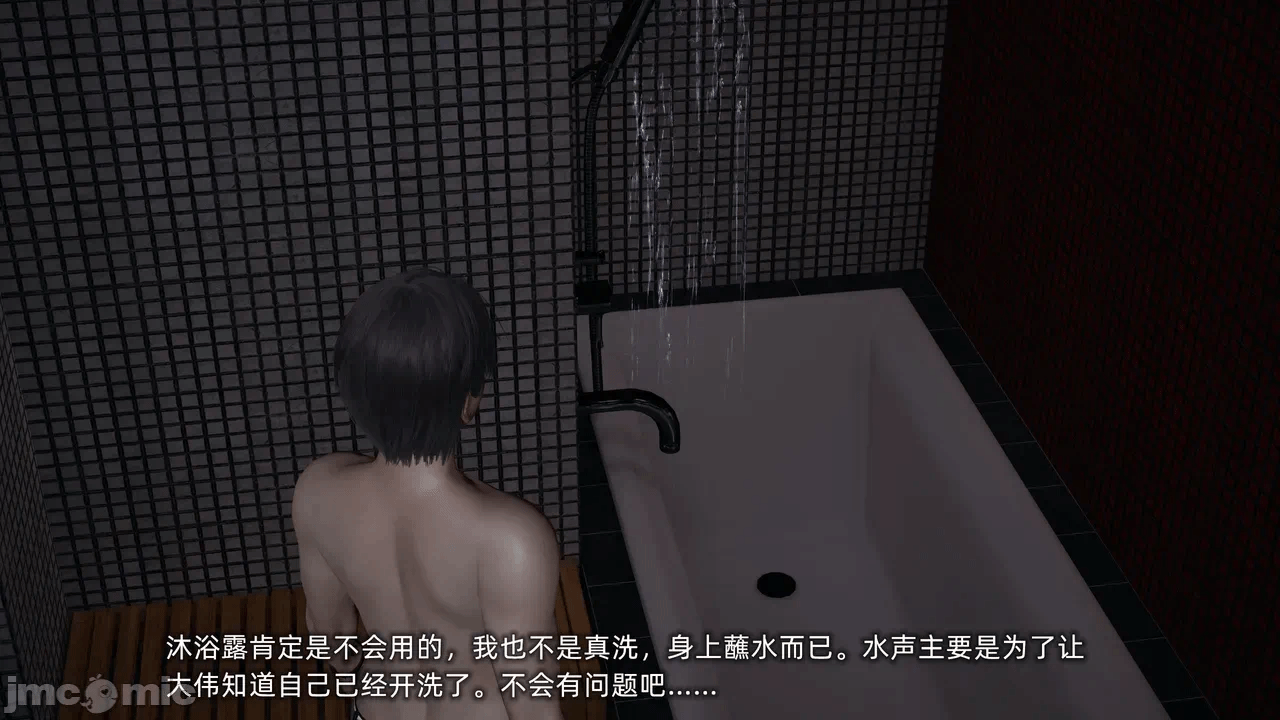 第一话 第 338 页