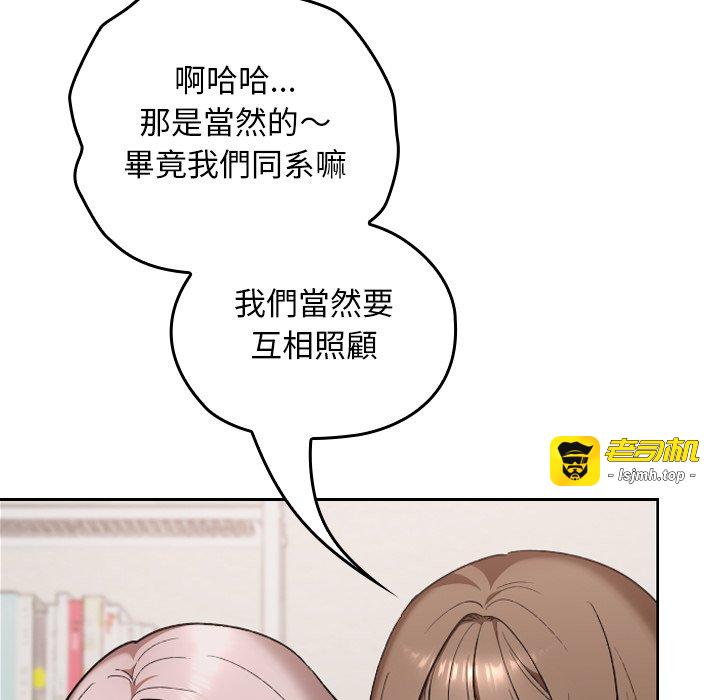 第11话 第 51 页