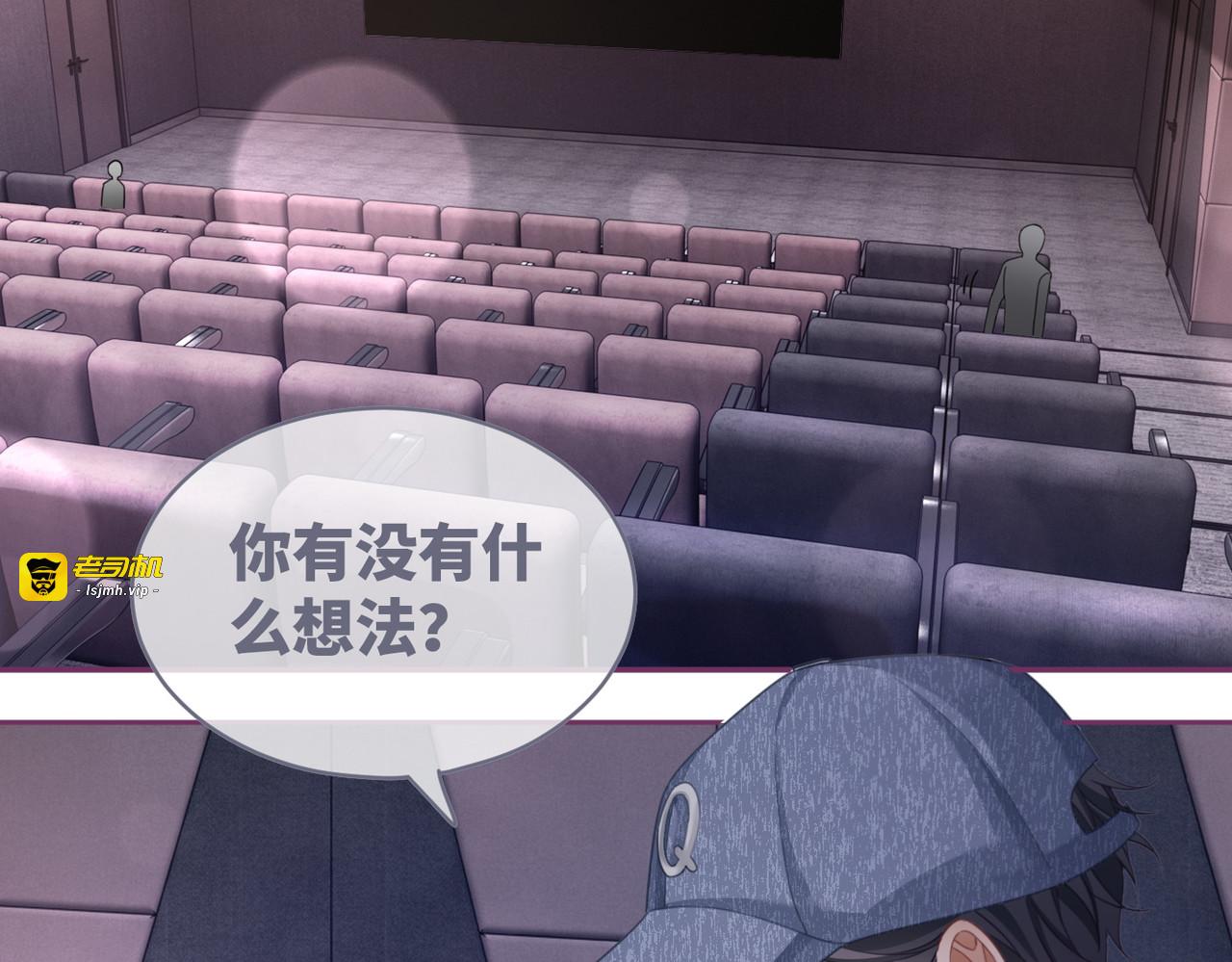 第101话 说出真相 第 55 页