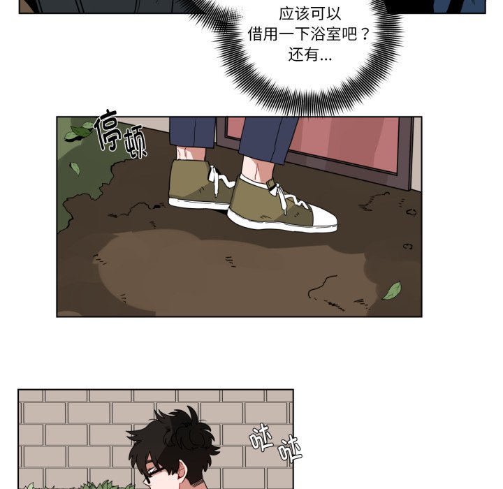 第14话 第 20 页