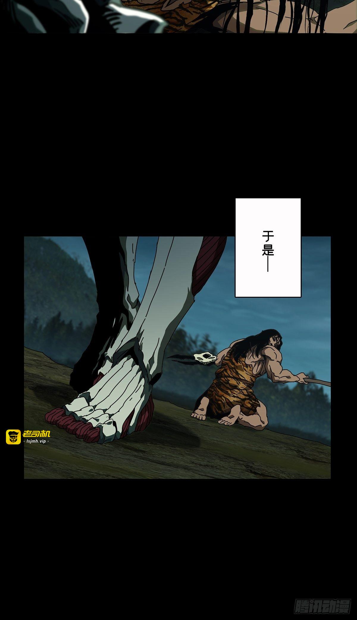 第一百二十五章/情感上 第 9 页