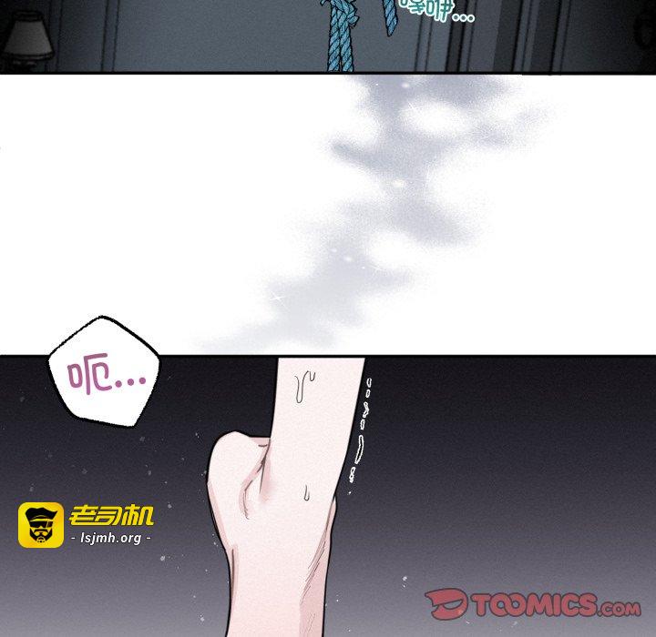 第3话 第 45 页