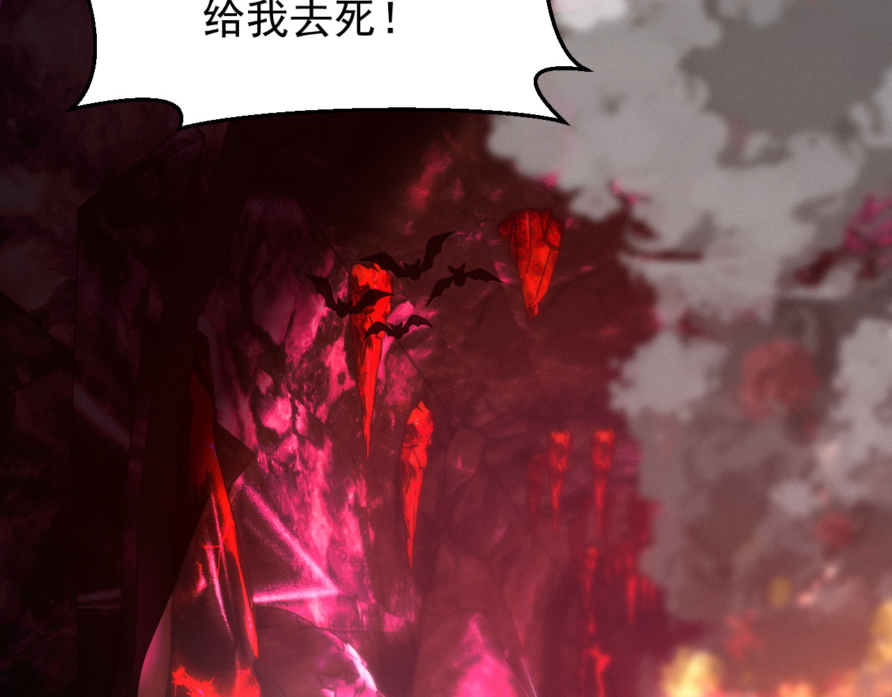 第7话 携手作战 第 50 页