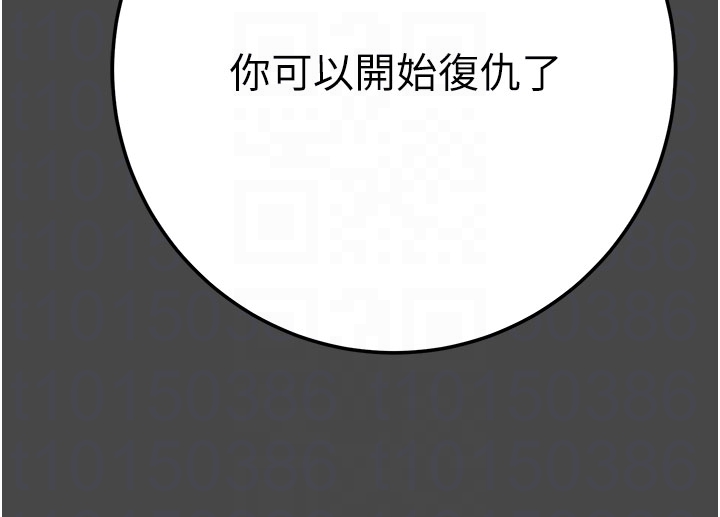 第69话 第 24 页