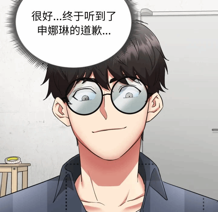 第2话 第 158 页