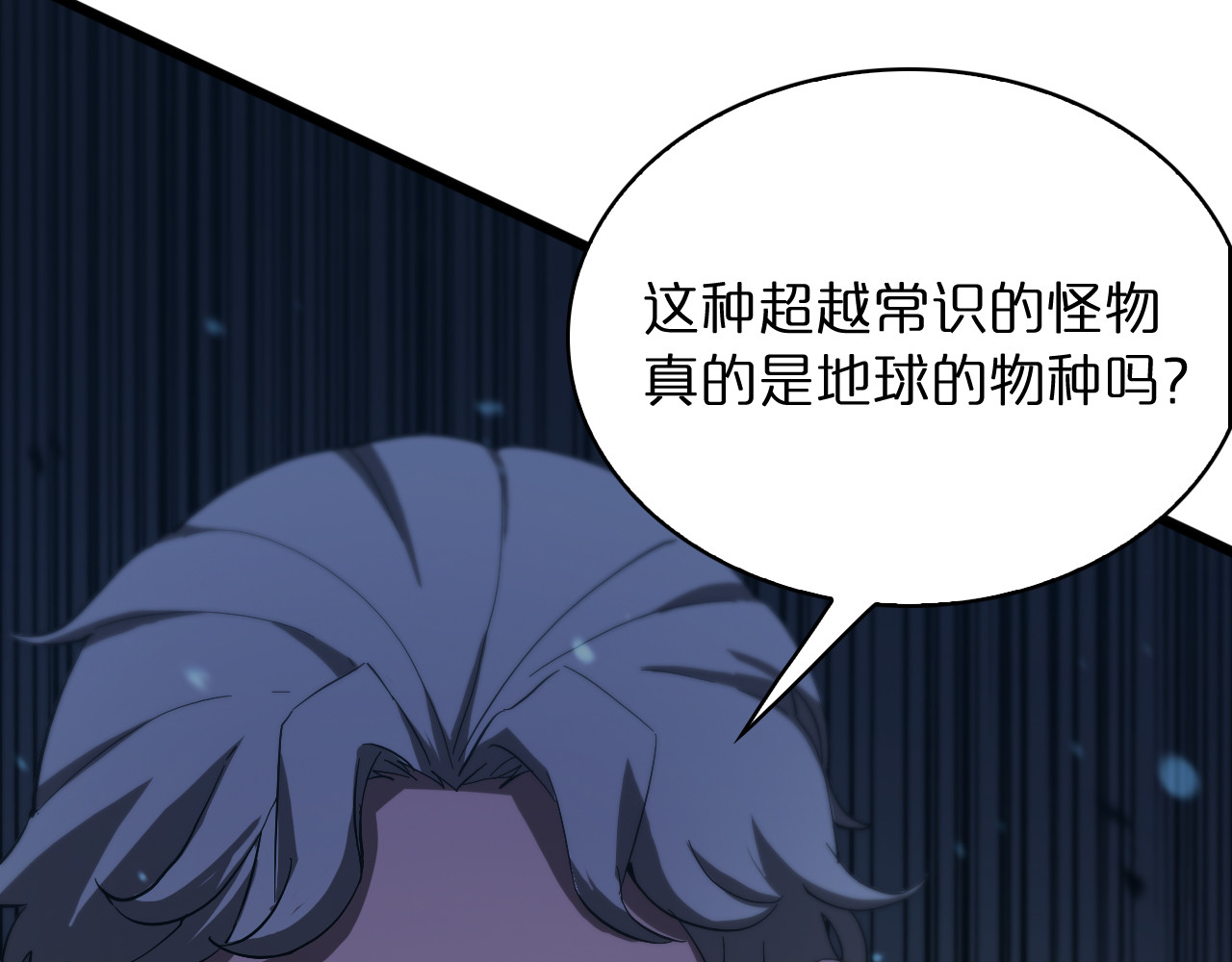 第39话 生杀大权 第 36 页