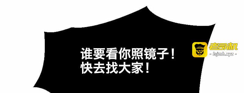 第十九话 第 35 页