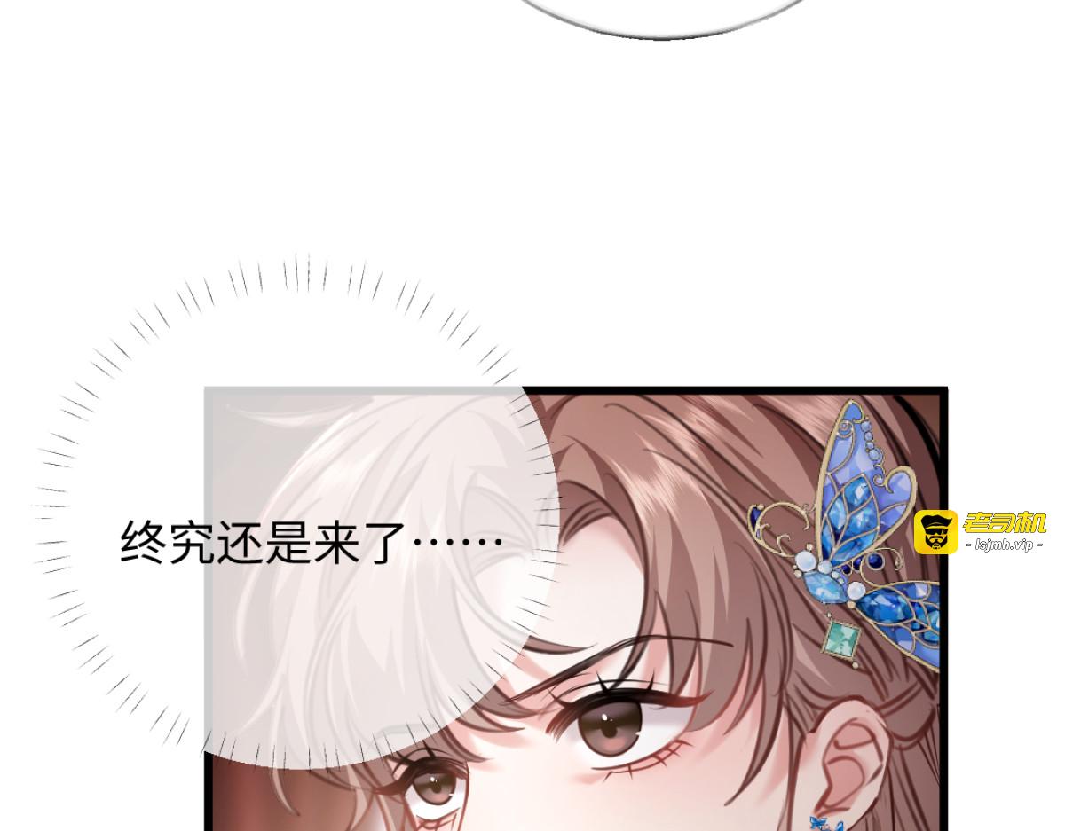 13-出轨现场！ 第 5 页