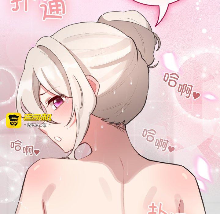 第41话 第 91 页
