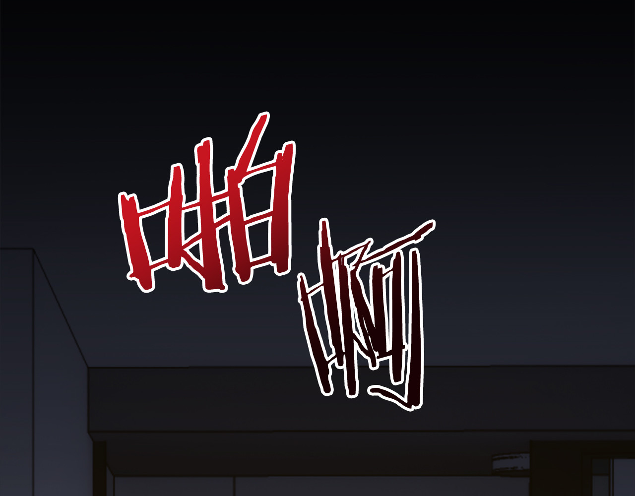 第91话 第 206 页