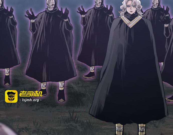 第106话 第 347 页