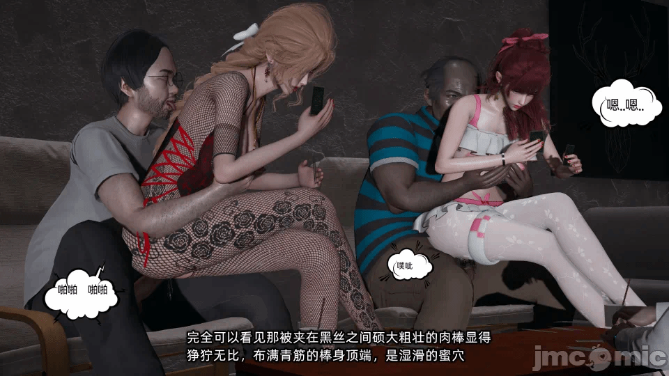 第一话 第 244 页