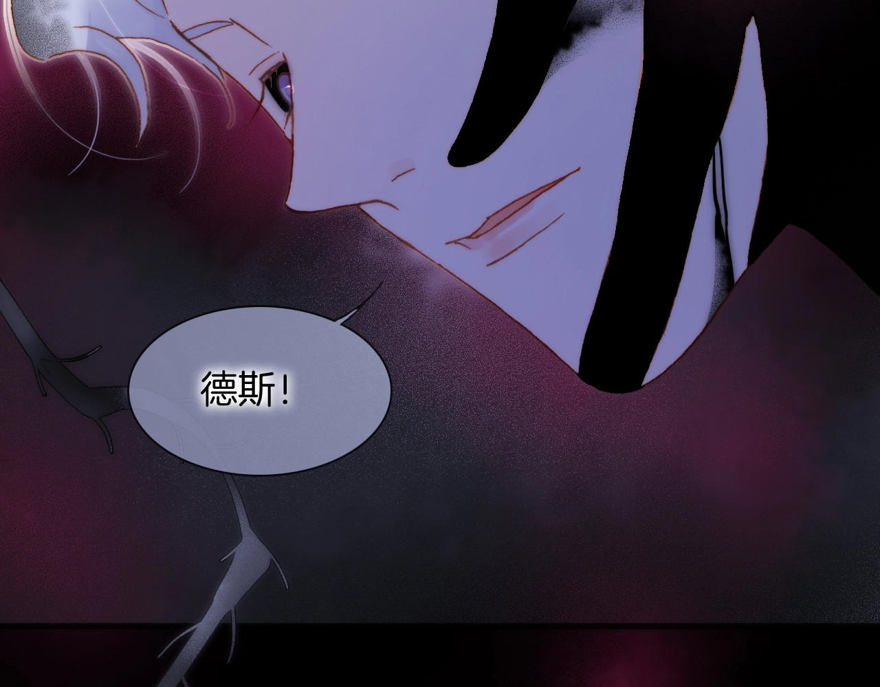 第49话 暗与光的对峙 第 132 页