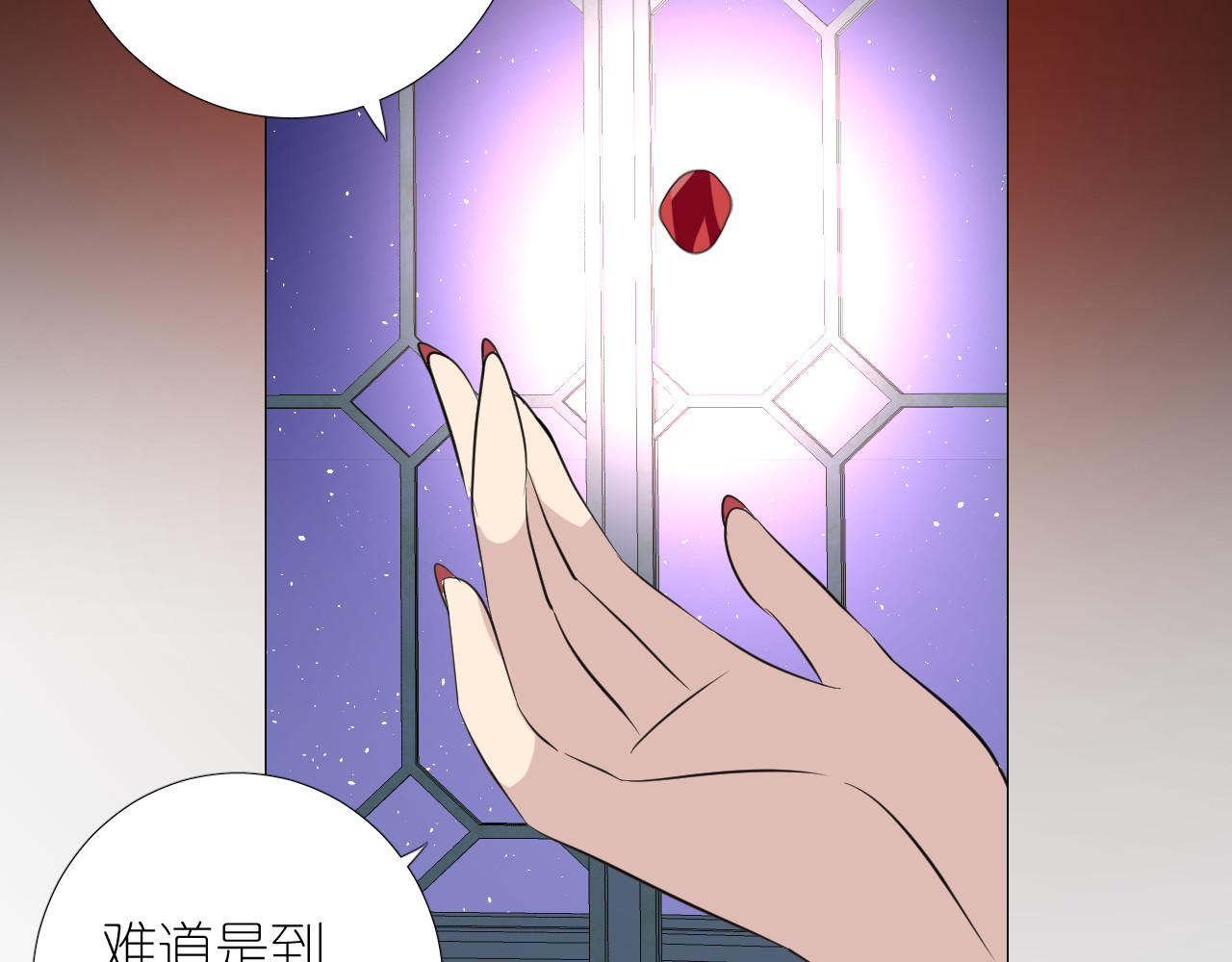 第二季 24 月光下 第 80 页