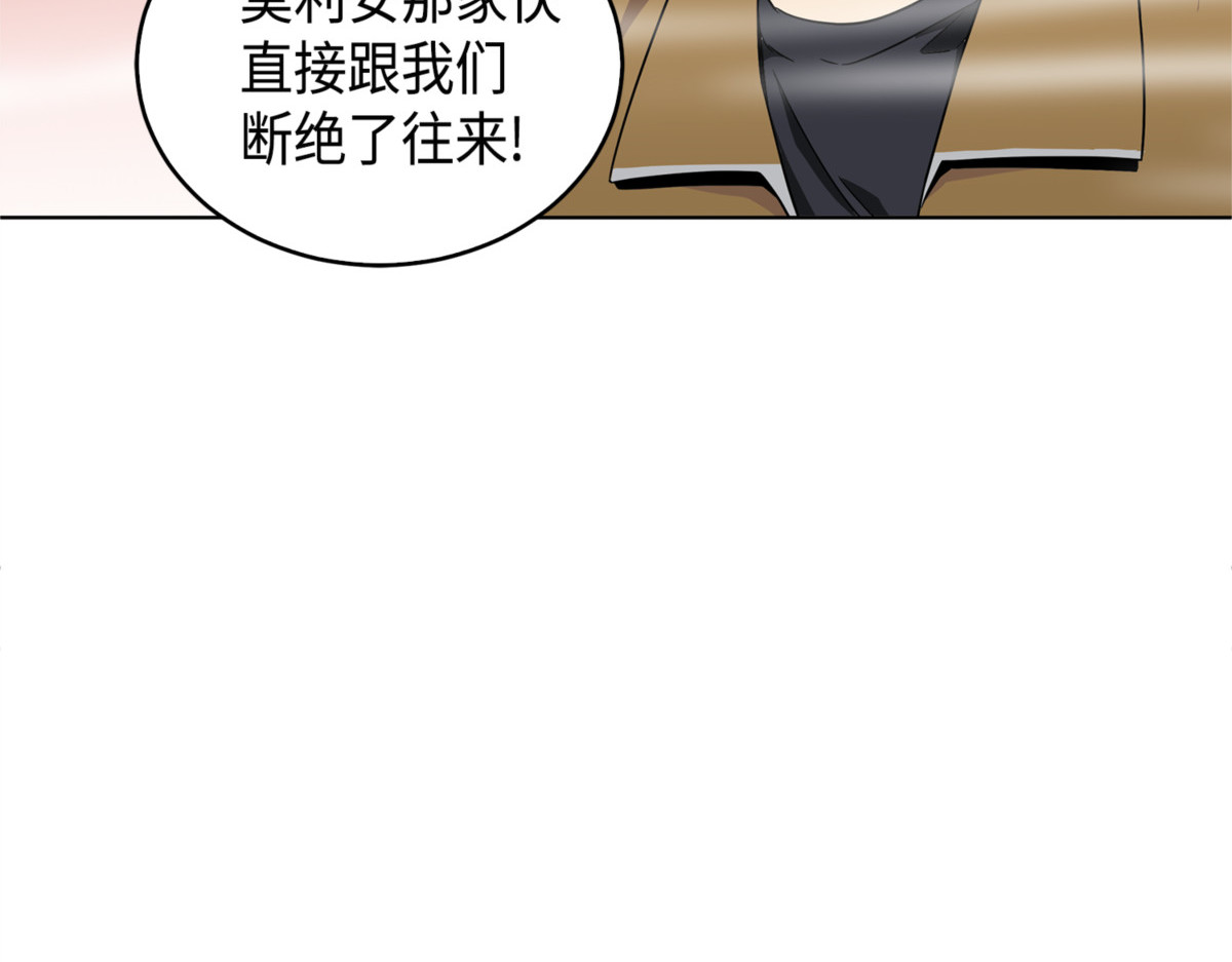 七大古墓 第 182 页
