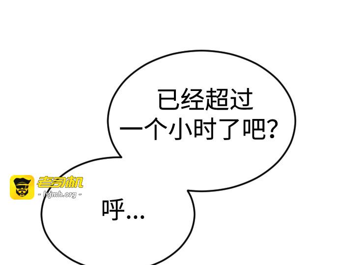 第二季 第70话 第 273 页