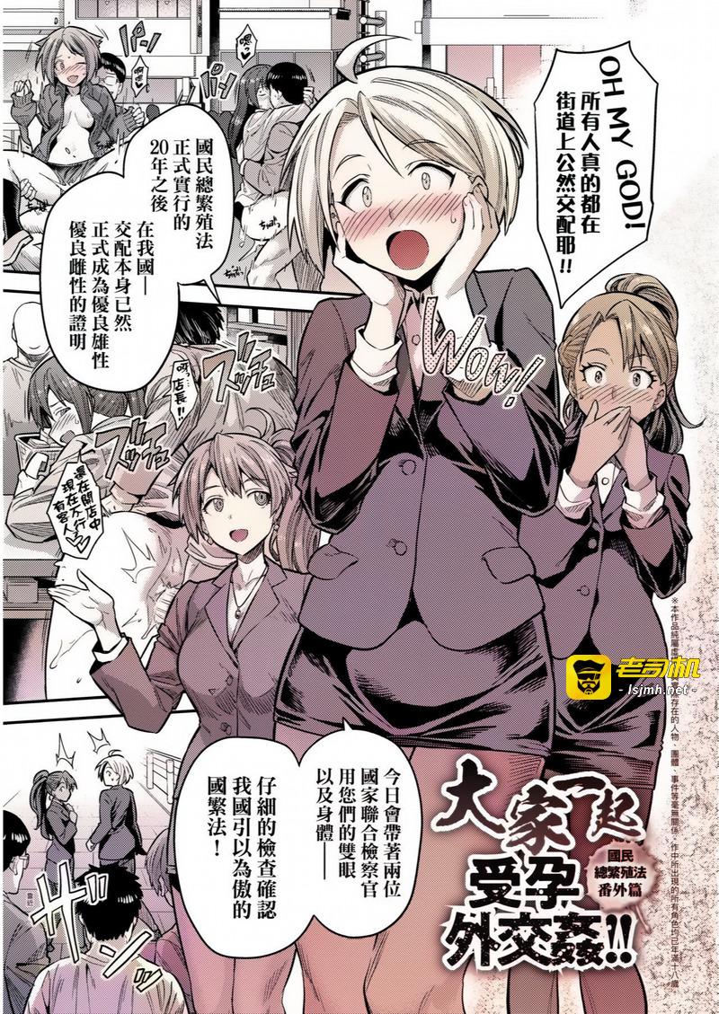 第1话 第 83 页