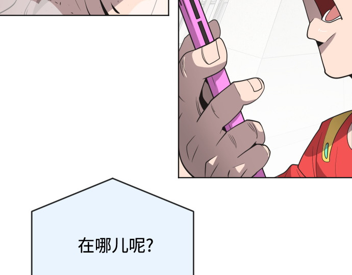 第22话 第 74 页