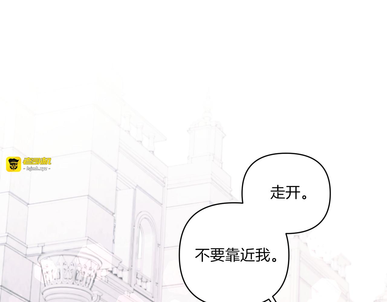 第59话 被假冒了 第 123 页