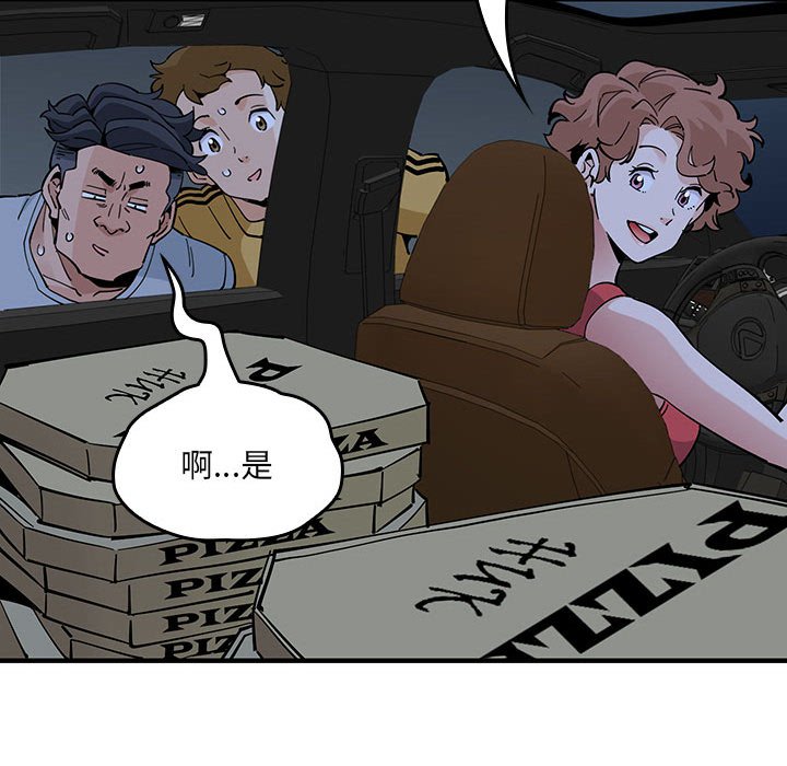 第10话 第 74 页