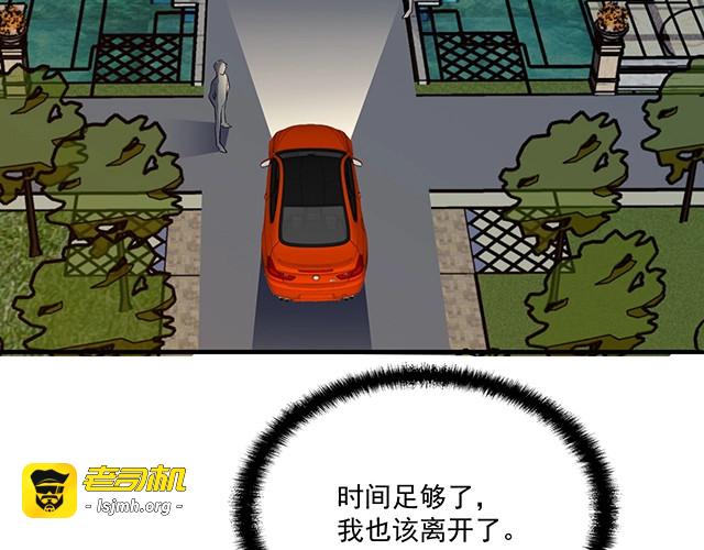 第85话 重逢 第 49 页