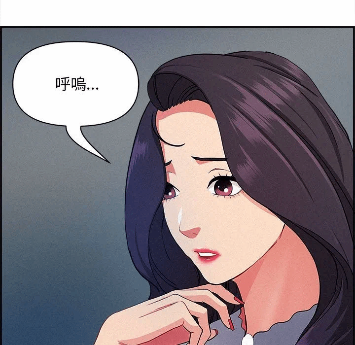第44话 第 97 页